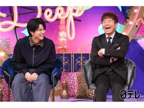 上田と女DEEP【マミーギルト】＆ 「黒崎さんの一途な愛がとまらない」#11