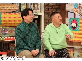 さんまのお笑い向上委員会▼クズ芸人がパパ芸人へ転身!陣内が子供に隠す秘密とは?