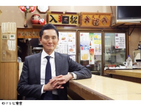 ドラマ傑作選 孤独のグルメ 全話イッキ見!Season5 第1話