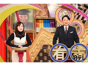 有吉ゼミ▼ギャル曽根vs爆食アスリート軍名勝負!玉ノ井部屋の九州遠征に密着SP