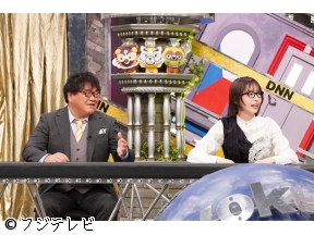 全力!脱力タイムズ【カンニング竹山キレ芸復活▼井桁弘恵も唖然問題発言連発】