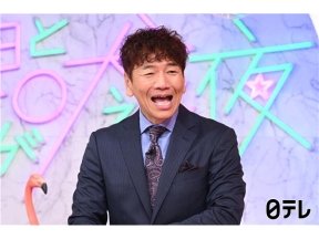 上田と女が吠える夜▼パリ大満喫ツアー！秋感涙グルメ旅＆ルーヴル美術館特別潜入