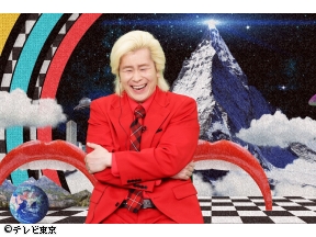 〜あなたの知らないNO.1〜選ばれし頂点サマSP　「メンマ▽ドライヘッドスパ」