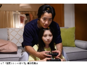 溺愛カレシの作り方 第5話「波乱のプチ同棲!?人と暮らすって…疲れる…」