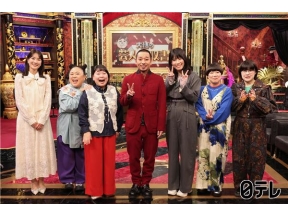 大悟の芸人領収書&timeleszファミリア女芸人の賞レースを大悟と考える!