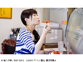 ほろ酔いドラマアワー・ワカコ酒 Season4　第4夜「商店街で飲み歩き」