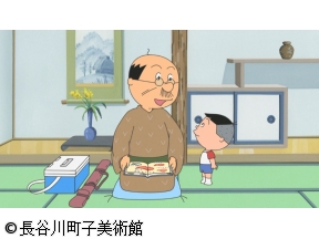 サザエさん【大物の予感／カツオ、くじ運下降中 ほか】