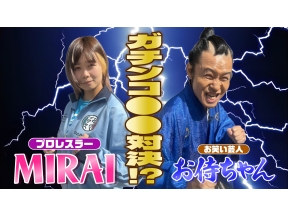 金YO!瓦BAN【“映える