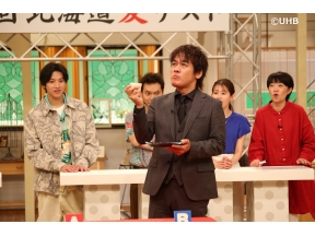 北海道ゴハット　第三弾　スタジオマシマシSP