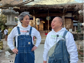 出川哲朗の充電させてもらえませんか?【祝】10年目突入!唐沢寿明&千秋【九州】