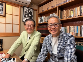 関口宏の雑誌の記憶　「銀座 前編」