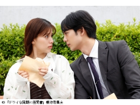 ドライな同期の溺愛癖 第４話「お泊りで揺らぐ想い」
