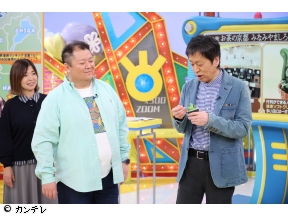 ウラマヨ!　★わざわざ遠出してでも食べたい行列グルメSP大久保佳代子☆本田望結