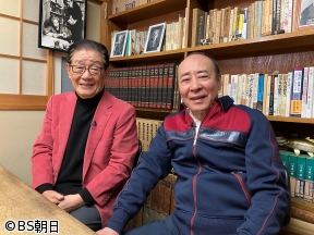 関口宏の雑誌の記憶　「スナック 後編」