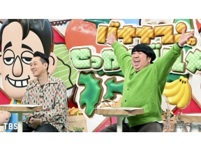 バナナマンのせっかくグルメ★冬の人気温泉地SP!岐阜下呂&静岡伊東で爆食旅!