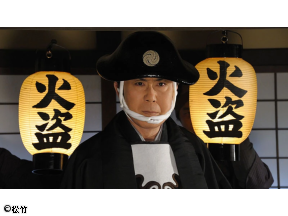 木曜時代劇　鬼平犯科帳V