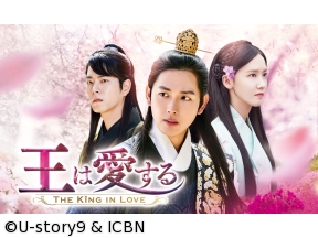 韓国◇王は愛する　#18(字幕版)