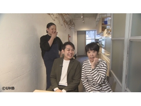 みんテレ噂の街グルメ