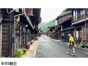 ウォーキングのひむ太郎　「いと次郎が歩く!長野県奈良井宿編」