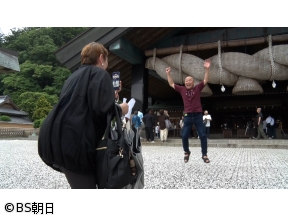 人生のワンステップ　「“やりたいこと100