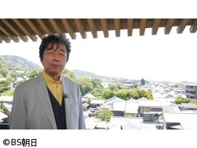 あなたの知らない京都旅　「非公開の秘宝を巡る!名刹の秘仏&絶景」