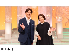 人生、歌がある　「津軽海峡・冬景色&細雪(他)…冬がテーマの名曲特集!」