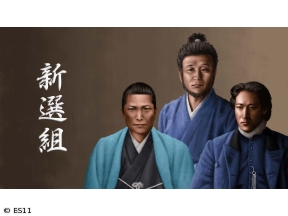 偉人・敗北からの教訓「幕末秘話!新選組・鉄の結束を目指した剣客集団瓦解の真相」
