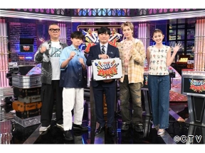 賞金先渡しクイズ SAVE MONEY 1時間スペシャル!