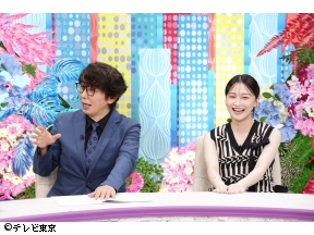 ナゼそこ?+　「古畑任三郎と同じ“警部補