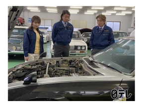 宝の山７弾 出た！史上最高額▼激レア陸も海も走る旧車▼下町の古着屋、大量のお宝