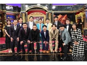 「大悟の芸人領収書」&ドラマ「もう1度夫婦になりますか?カモフラージュ夫婦」#2