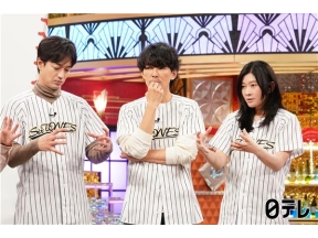 ゴールデンストーンズ▽篠原涼子軍団が宣戦布告!!サイズの晩餐チーム対抗戦SP