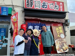 発見!タカトシランド【全国のご当地グルメ企画▼モリマン・とにかく明るい安村】
