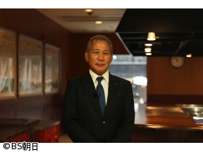 トップの源流　#141