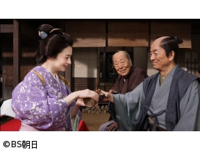 4K時代劇スペシャル「無用庵隠居修行10」