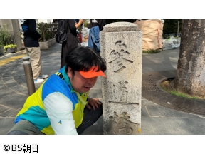 ウォーキングのひむ太郎　「渋谷川(1)新宿御苑〜渋谷編」