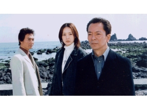 ミステリー・セレクション・西村京太郎サスペンス　探偵左文字進７　失踪