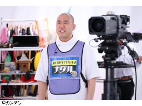 千原ジュニアの座王　人気芸人10名!イス取りお笑いバトル