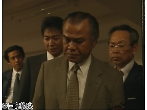 サスペンス名作選　刑事鬼貫八郎17 「炎の記憶」 ▽大地康雄主演