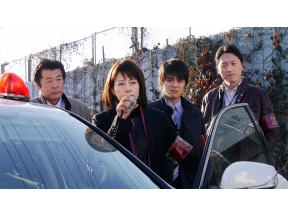 日曜サスペンス・警視庁機動捜査隊２１６V　まだ見ぬ夜明け