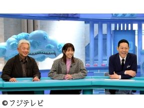 芸能人が本気で考えた!ドッキリGP　何が好き?チョコミントよりも…?SP