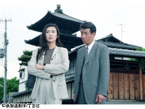 山村美紗サスペンス　女検視官江夏冬子　京都清水坂殺人事件