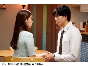 ドライな同期の溺愛癖 最終話「言葉で紡ぐ二人の未来」