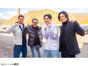 木村ファミリーみだれ旅〜予定調和はキライです〜#1