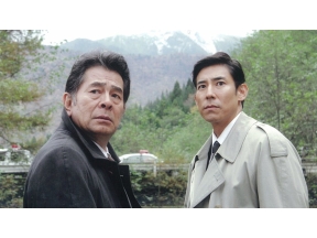 <3時のサスペンス>西村京太郎サスペンス　十津川刑事の肖像　人捜しゲーム