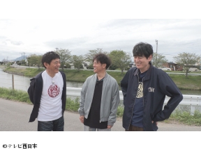 華丸・大吉のなんしようと?【陣内智則と今宿周船寺8選の旅後編】