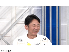 有吉ぃぃeeeee!〜そうだ!今からお前んチでゲームしない?