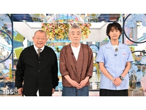 A-Studio+【柄本明】高田純次・藤原竜也が明かす素顔！＆お忍び愛犬散歩