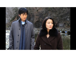 <お昼のサスペンス>浅見光彦シリーズ48　幻香