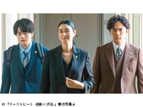 ドラマ9　リーガルビート　ー逆転の法廷ー　6話　おばさんVS好青年エリート